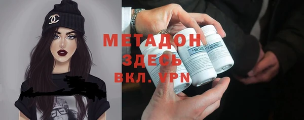 метамфетамин Баксан