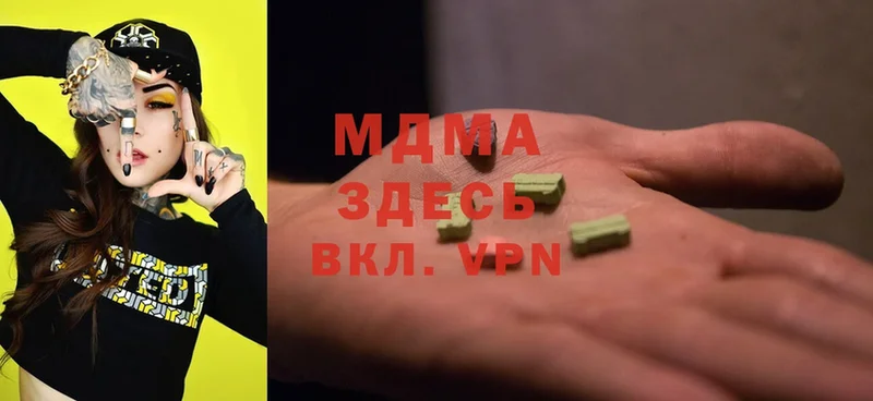 как найти закладки  Дорогобуж  MDMA VHQ 